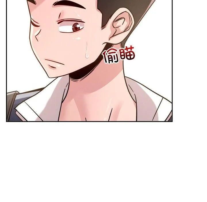 恋人未满-第19話 - 图片 95