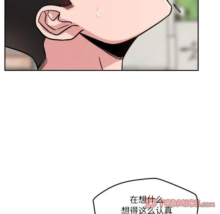 恋人未满-第19話 - 图片 102