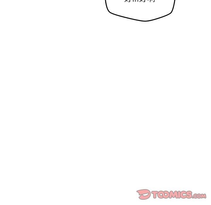 恋人未满第19話