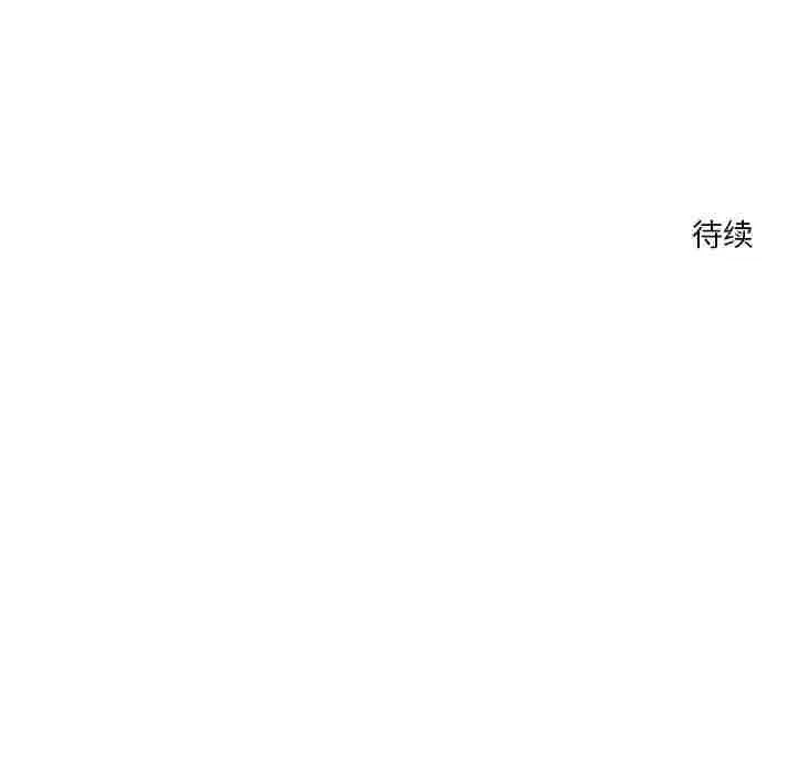 恋人未满-第19話 - 图片 124