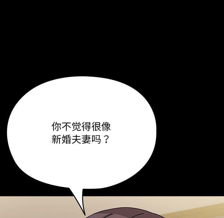 赘婿要通吃第64話