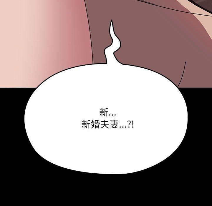 赘婿要通吃第64話