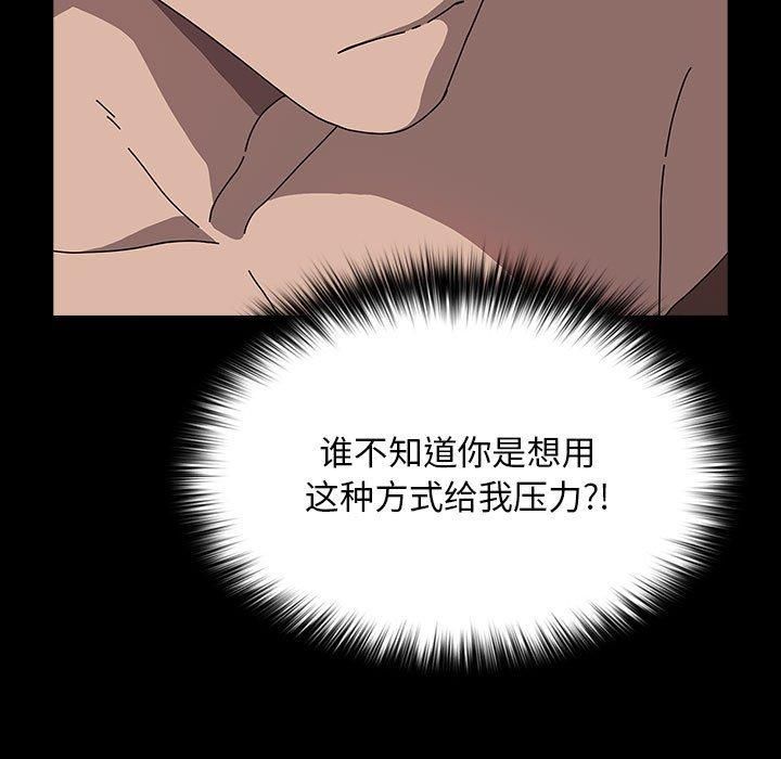 赘婿要通吃第64話