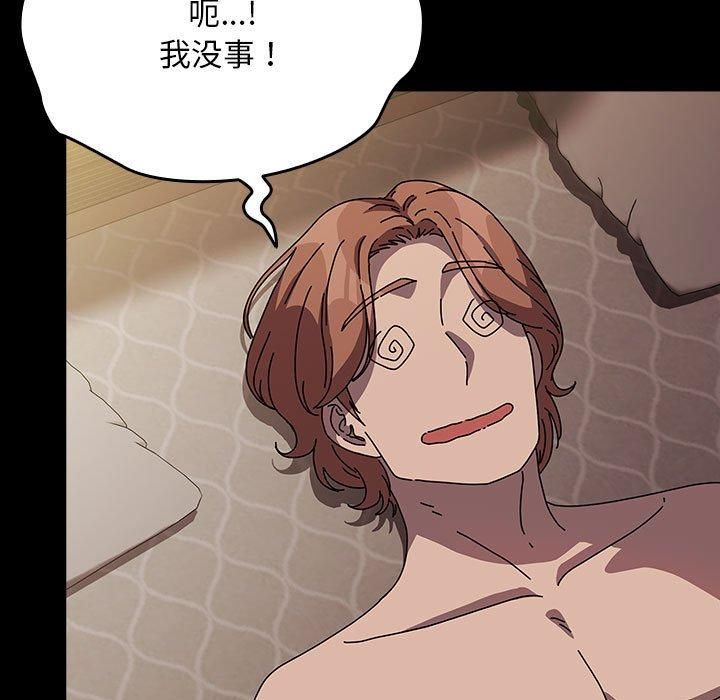 赘婿要通吃第64話