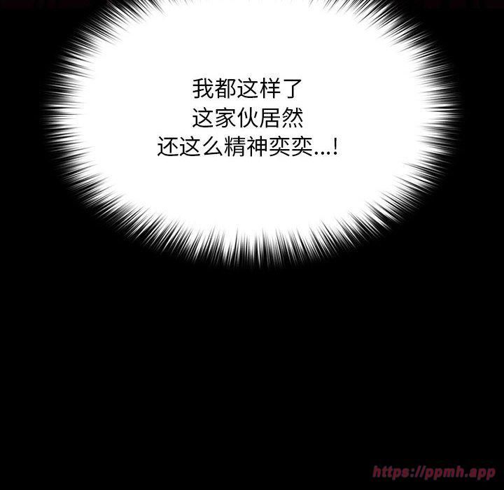 赘婿要通吃第64話