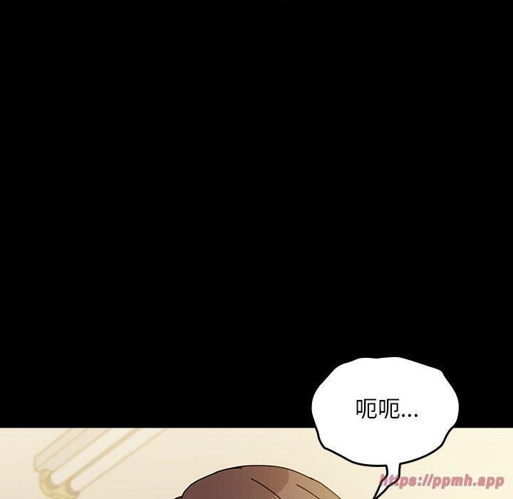 赘婿要通吃第64話