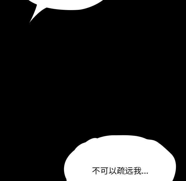 赘婿要通吃第64話
