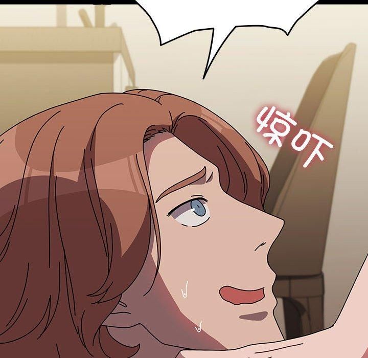 赘婿要通吃第64話