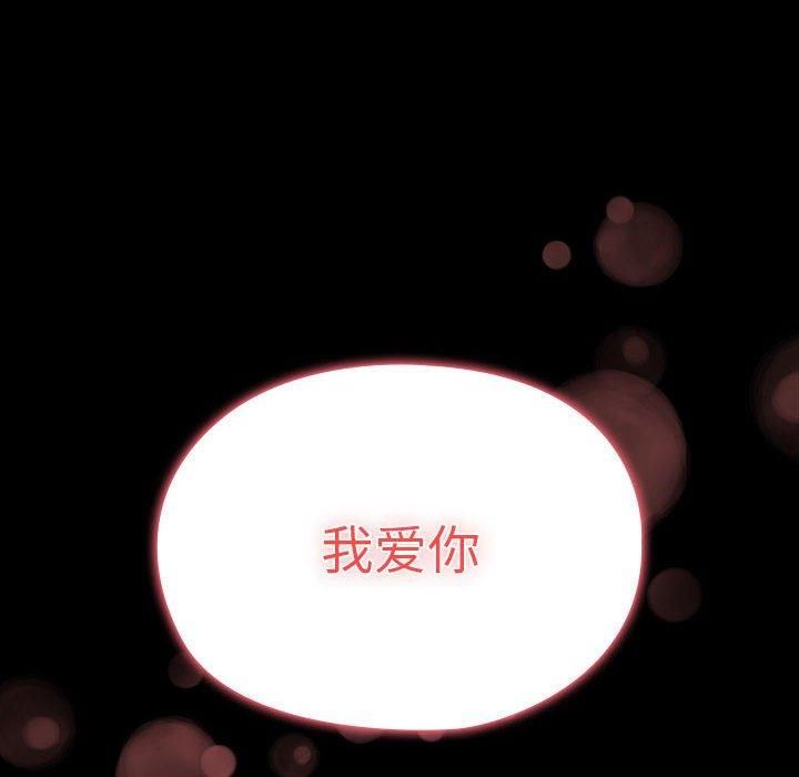 赘婿要通吃第64話