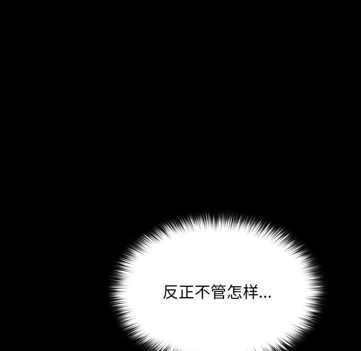 赘婿要通吃第64話