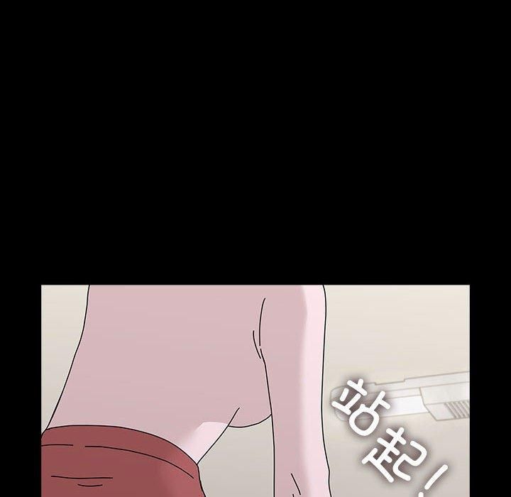 赘婿要通吃第64話