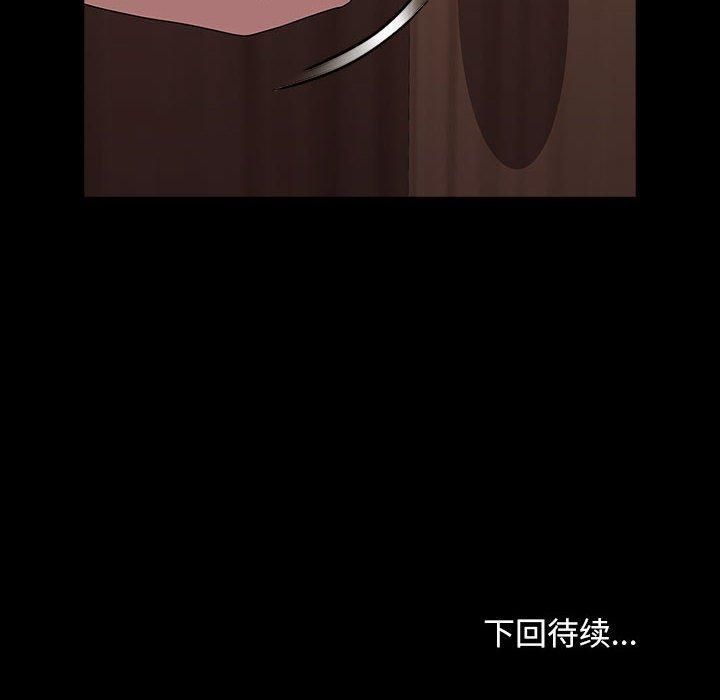 赘婿要通吃第64話