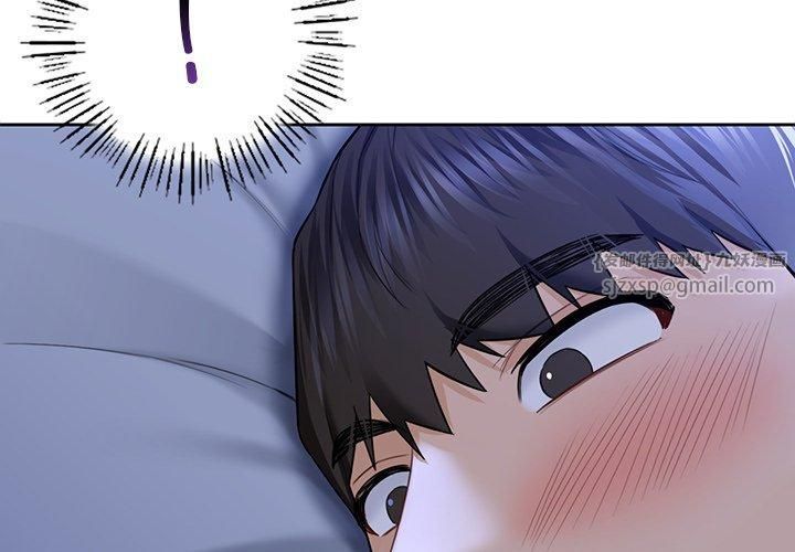 不当朋友当恋人第55話