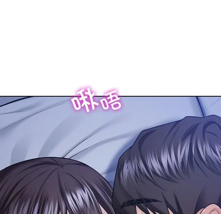 不当朋友当恋人-第55話 - 图片 7