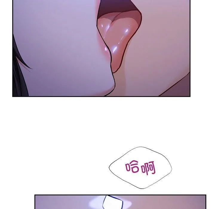 不当朋友当恋人第55話