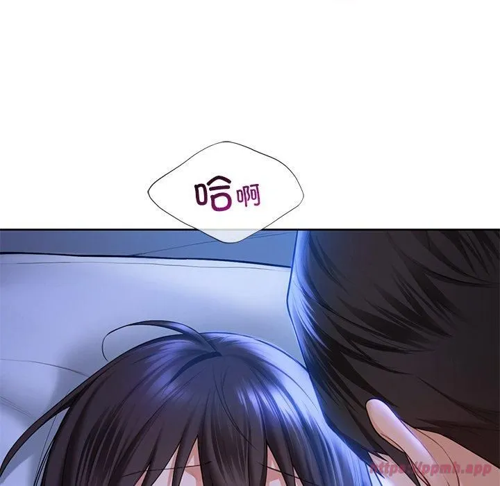 不当朋友当恋人-第55話 - 图片 20