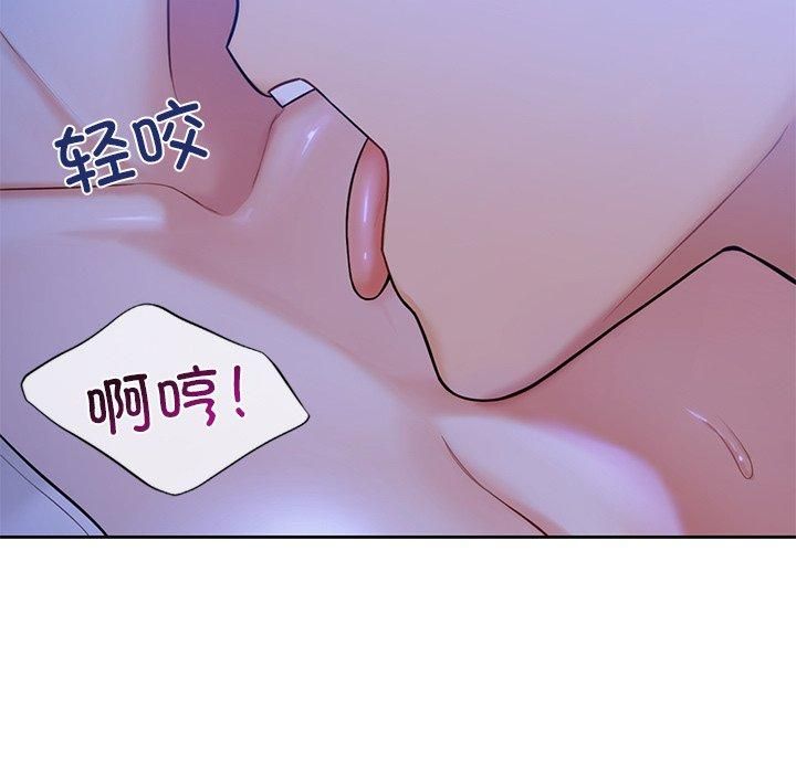 不当朋友当恋人第55話