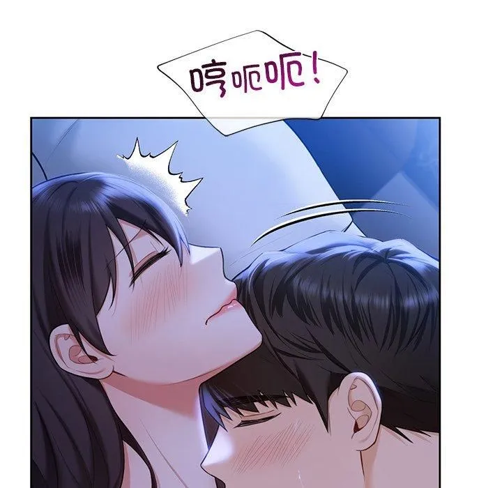 不当朋友当恋人第55話