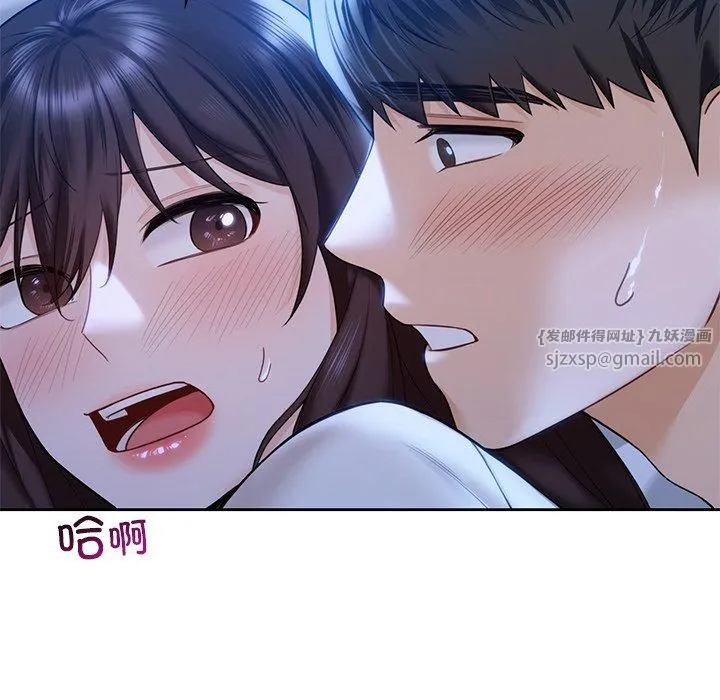 不当朋友当恋人第55話