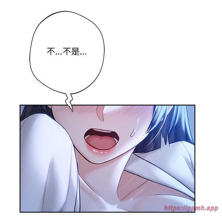 不当朋友当恋人第55話