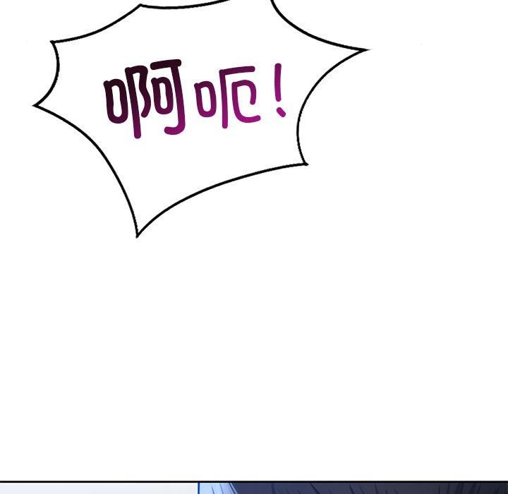 不当朋友当恋人第55話