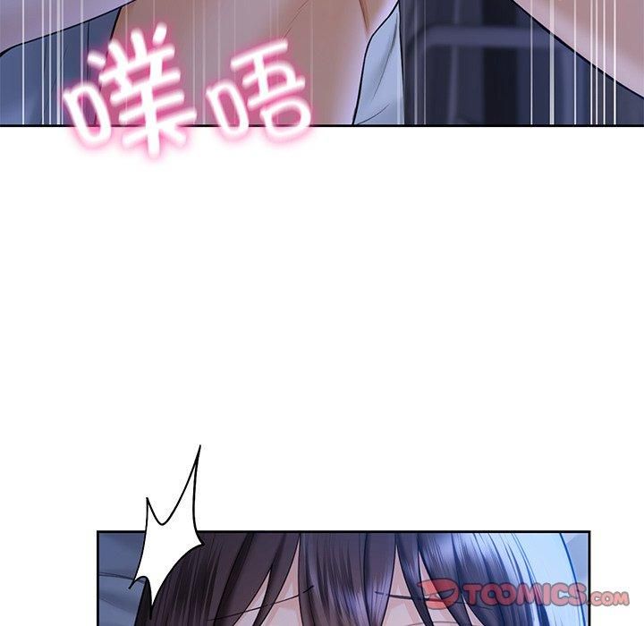 不当朋友当恋人第55話