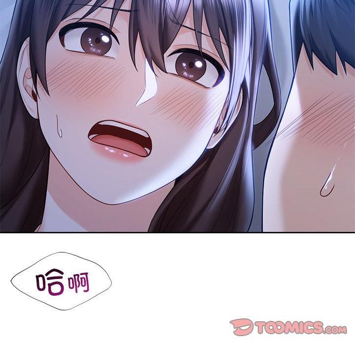 不当朋友当恋人第55話