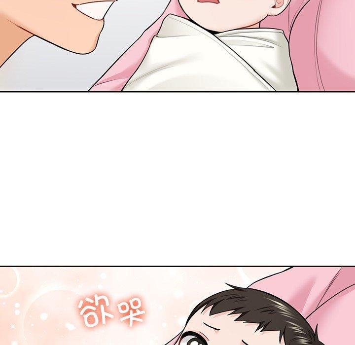 不当朋友当恋人第55話