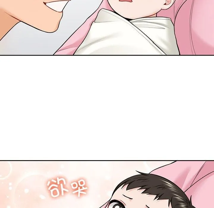 不当朋友当恋人-第55話 - 图片 101