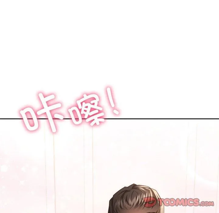 不当朋友当恋人-第55話 - 图片 117