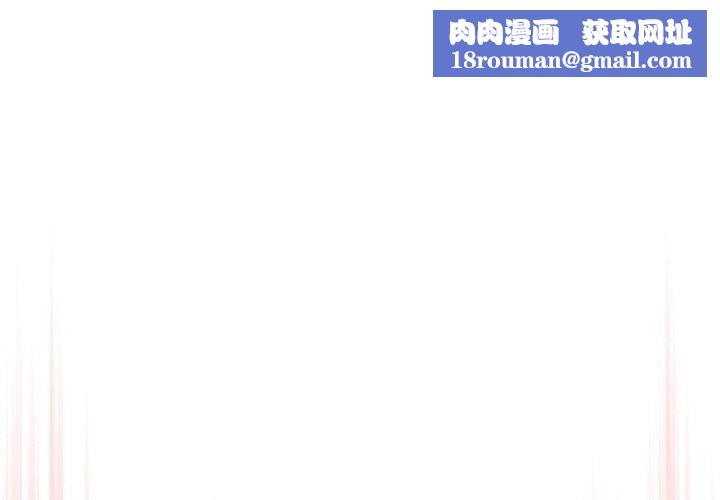 天降美差第22話