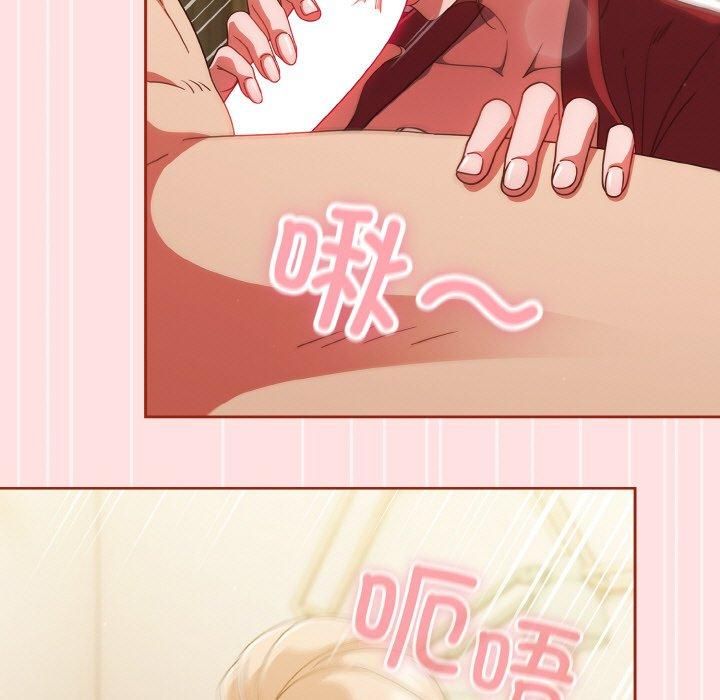 天降美差第22話