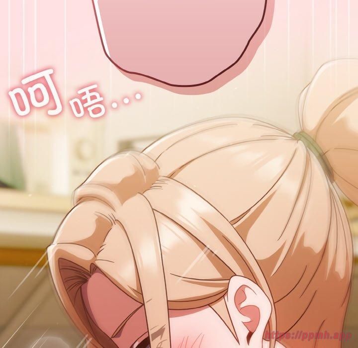 天降美差第22話