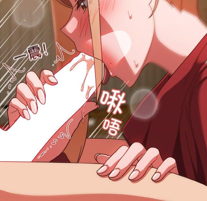 天降美差第22話