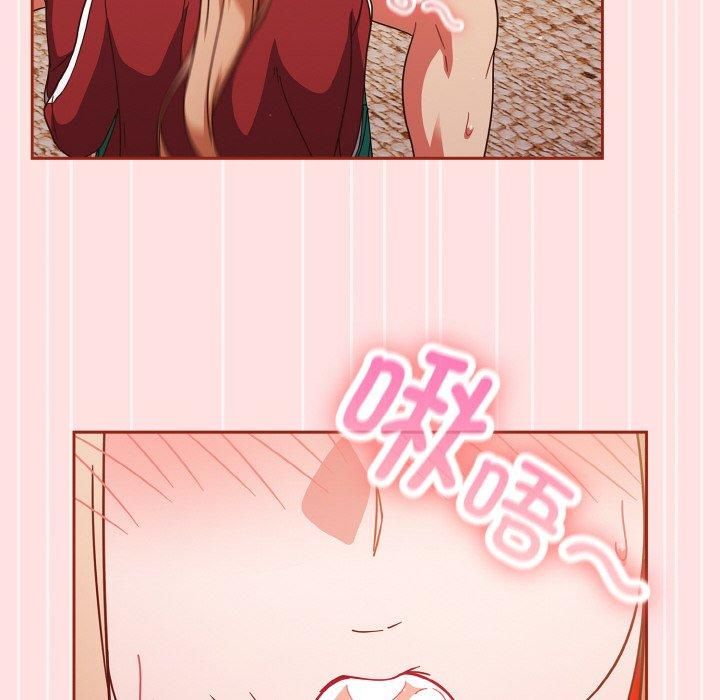 天降美差第22話