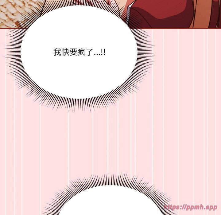 天降美差第22話