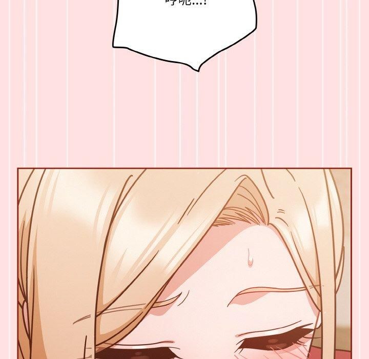 天降美差第22話