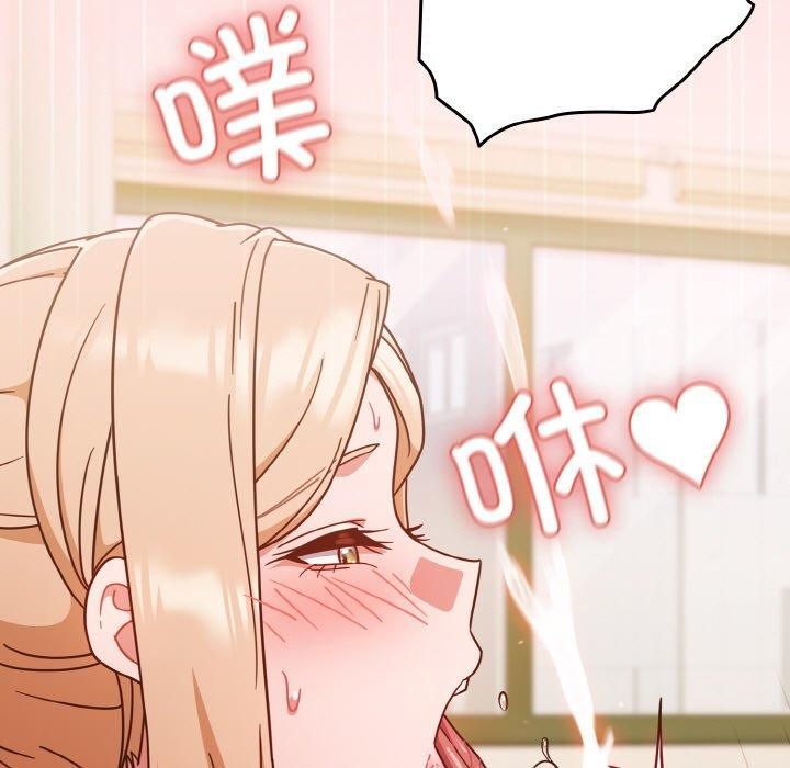 天降美差第22話