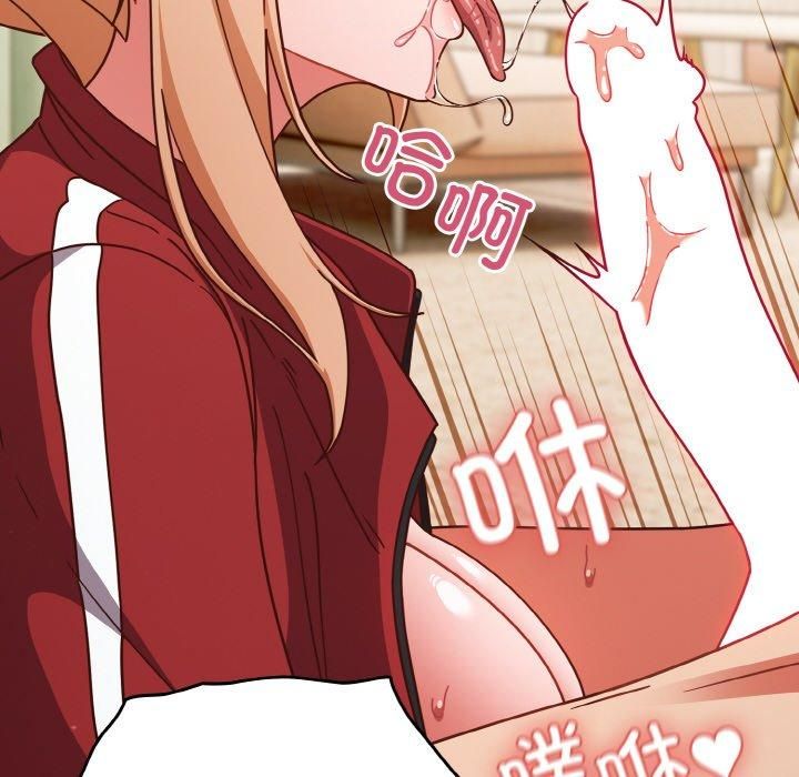 天降美差第22話