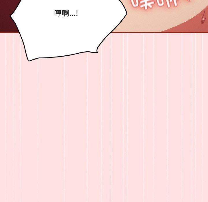 天降美差第22話