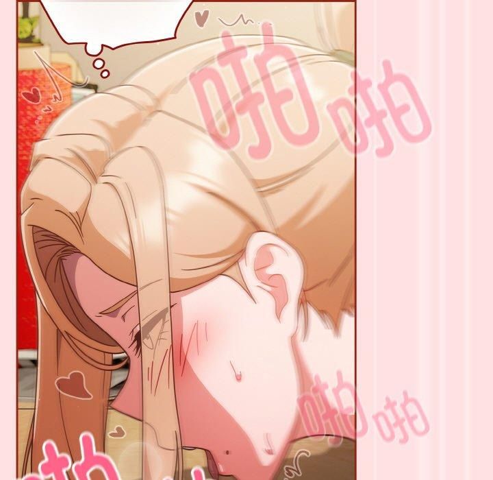 天降美差第22話