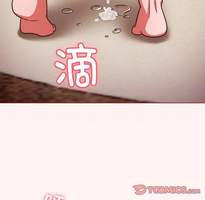 天降美差第22話