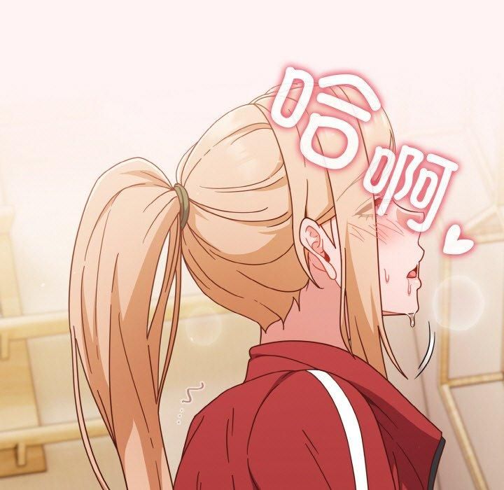 天降美差第22話