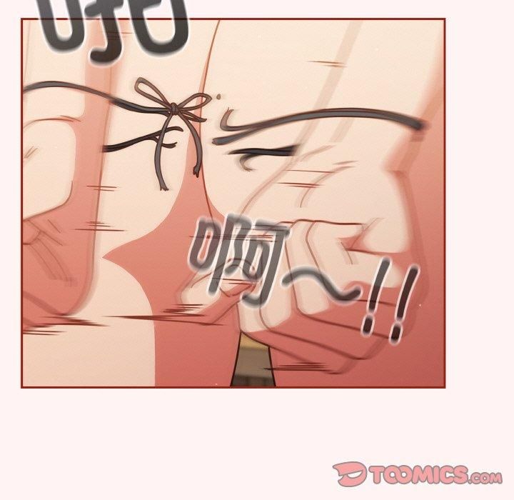 天降美差第22話