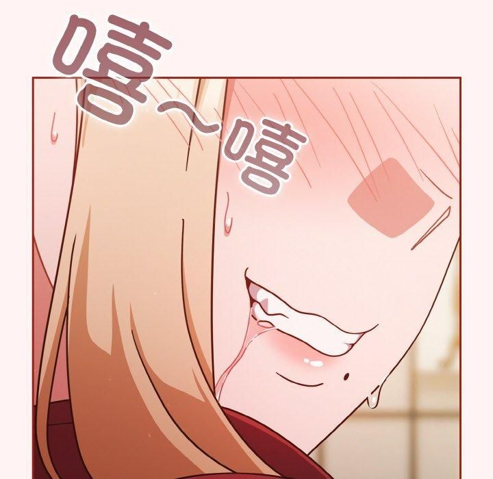 天降美差第22話