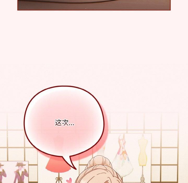 天降美差第22話