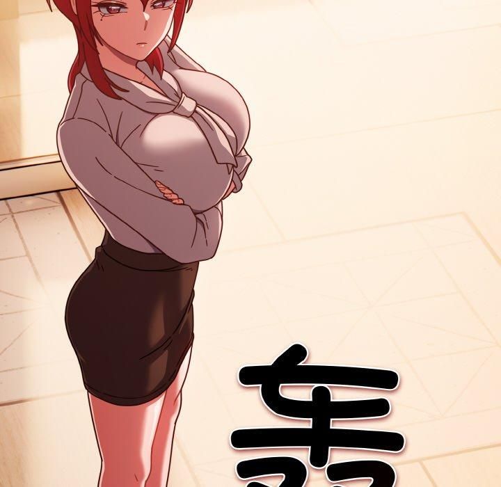 天降美差第22話