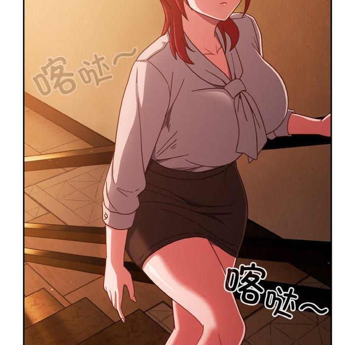 天降美差第22話