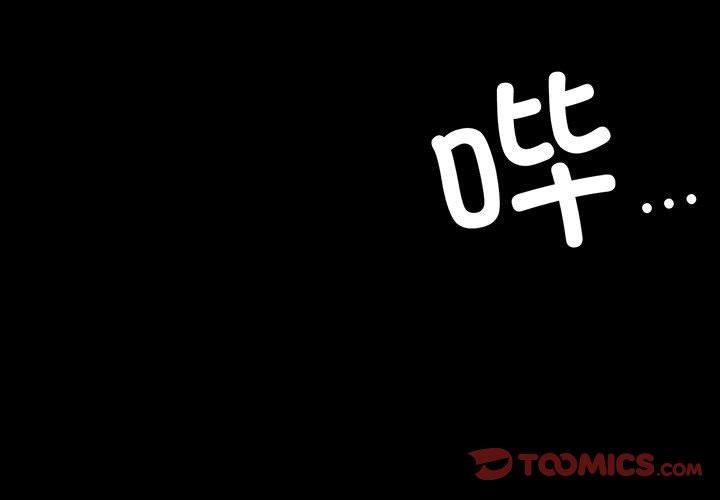 背叛的开始第45話