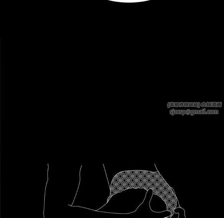 背叛的开始第45話